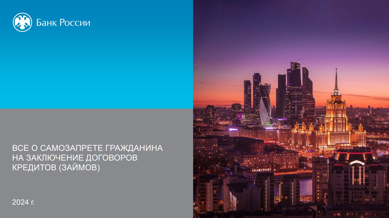 Снимок экрана 2025-02-24 175238.jpg